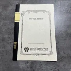 Item thumbnail for item 7b1fba08-872f-4c73-9b58-1ba110a39d5f