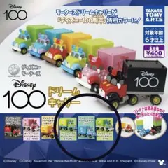 2025年最新】トミカ ドリームキャリーの人気アイテム - メルカリ