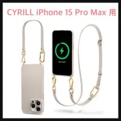 開封のみ☆ 【CYRILL】 Spigen iPhone 15 Pro Max用