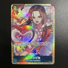 2026年最新】メロメロ甘風プロモの人気アイテム - メルカリ