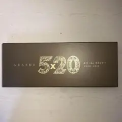 5×20 All the BEST!! 1999-2019 初回限定版1