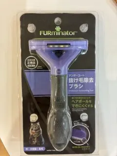 【正規品】ファーミネーター中大型猫長毛種用のサムネイル
