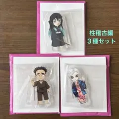 ⭐︎【鬼滅の刃】繋がる アクスタ 柱稽古編D 時透無一郎 悲鳴嶼行冥