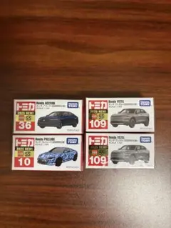 【初回特別仕様】タカラトミー Honda 4台セット 10 36 109×2