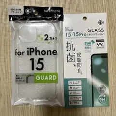 iPhone 15 ソフトケース & ガラスフィルム