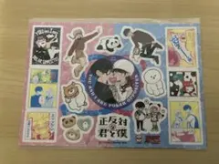 はるるるぅ様 リクエスト 2点 まとめ商品