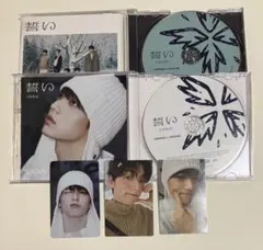 スビンver.ソロジャケット盤TXT 誓いCHIKAI 新品未開封CD - メルカリ