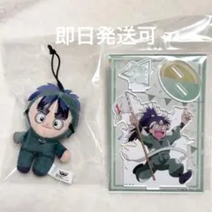 値下げ中七松小平太 ほわぬい ビンテージアクリルスタンド