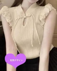 フリル ノースリーブ トップス