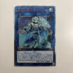 2026年最新】遊戯王カード 双穹の騎士アストラム 20thの人気アイテム