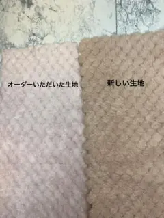 ぴよん様ご確認用