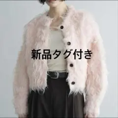 た様専用CLANE♡SHAGGY SHORT KNIT CARDIGAN