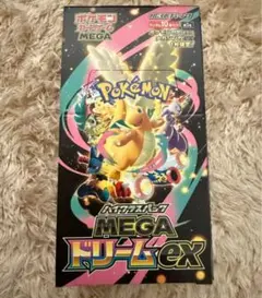 メガドリームex MEGAドリームex BOX