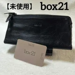 【未使用】box21 ボックス21 本革 ダブルファスナー 長財布 黒のサムネイル