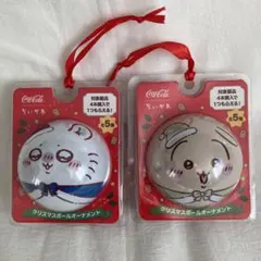 ちいかわ　コカコーラ　クリスマスボールオーナメント　モモンガ　うさぎ　2種セットのサムネイル