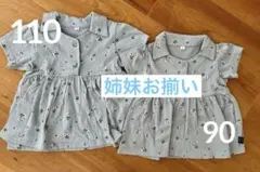 たか様専用