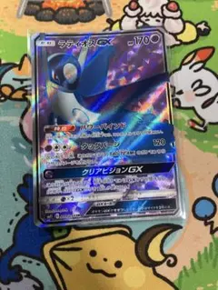 グレイシアGX SR SM5M ウルトラムーン 067/066 - メルカリ