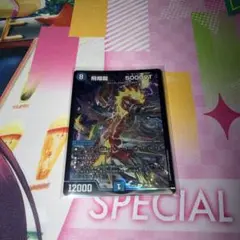 デュエルマスターズ 飛翔龍 5000VT 26EX2 1枚