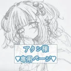 【アタシ様専用ページ】ピンクマグネット 蓄光ネイルチップ♥︎