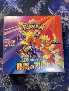 【シュリンク付　未開封】熱風のアリーナ　1BOX
