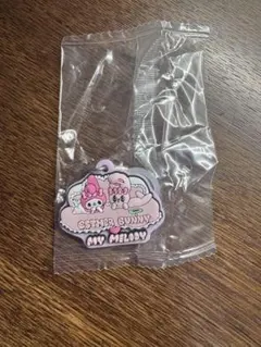 エスターバニー✖️マイメロディめじるしアクセサリー