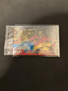 ドラゴンボールデータカードダス Z2 3D LE-001-Ⅱ リミットブースター