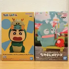 クレヨンしんちゃん　ハンギョドン　フィギュア2個セット