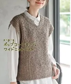 2025年最新】ポップコーンノースリーブトップスの人気アイテム - メルカリ