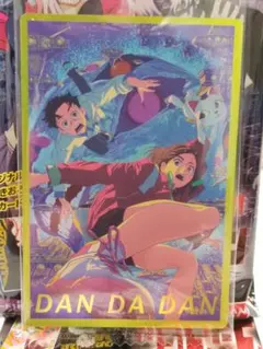 2025年最新】ダンダダン ポスターの人気アイテム - メルカリ