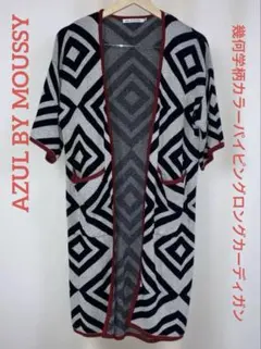 AZUL BY MOUSSY 幾何学柄カラーパイピングロングカーディガンSのサムネイル