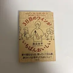 Item thumbnail for item ebaa100b-1fcf-4b81-a6d6-be0c9f3579de