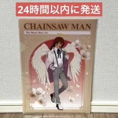 チェンソーマン サンシャインシティ プリンスホテル クリアファイル 天使の悪魔