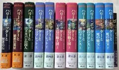 【全巻帯・ふくろう通信付き】ハリーポッター 全巻＋ 呪いの子 全12巻