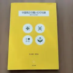 Item thumbnail for item 20a57933-5f98-4bd2-bbd5-432061c3b721