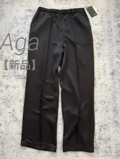 新品✨アーガAga サテンパンツ　ヤマダヤ