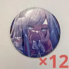 プロセカ グリッター缶バッジ グリ缶 8B 宵崎奏 12個