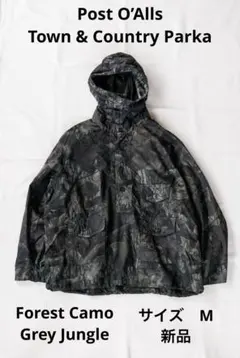 ポストオーバーオールズ タウン&カントリ　パーカ　カモ　Grey M 新品　レアのサムネイル