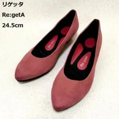 リゲッタ　スエード パンプス　ポインテッドトゥ　太ヒール　24.5cm　レッド