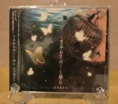 【未開封】うみねこのなく頃に　志方あきこ