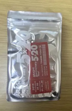 嵐 Anniversary Tour 5x20 会場限定　キーホルダー