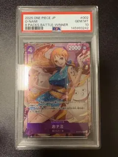 psa10 ロビン ヒロインズエディション SP ワンピースカード - メルカリ