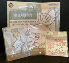 一番くじ ポケピース ～“PEACE”なおさいほうのひととき～　ヒバニー セット