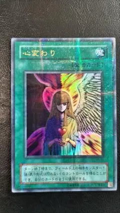 2026年最新】心変わり パラレルの人気アイテム - メルカリ