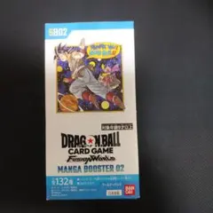 ドラゴンボールカードゲーム マンガブースター02 未開封テープ付