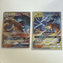 リザードンGX RR SM3H 闘う虹を見たか 011/051 T033 - メルカリ