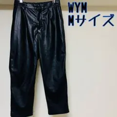 WYM フェイク　レザーパンツ　ワイド　Mサイズ　メンズ　ブラック　革パン