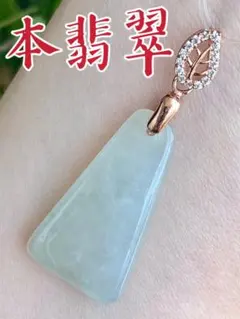 ミャンマー産本翡翠ネックレス 氷種桜ピンク 5mm玉ロングネックレス 