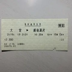 Item thumbnail for item da57b234-6ffe-4510-bf3f-6df781cf4c1b