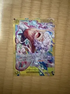 ワンピースカード モンキー・D・ルフィ シークレット エッグヘッドクライシス