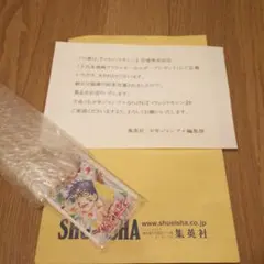 【祝アニメ化決定】マリッジトキシン　　アクリルキーホルダー　当選品